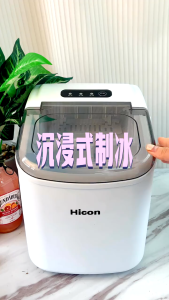 Hicon Automatic Ice Maker Machine Fast Portable Household Intelligent Ice Cube Maker 15KG/24H