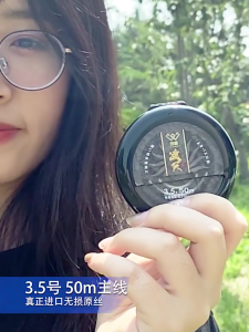 Cước Câu Cá cao cấp Way ChuangWei Try&V Chuyên Làm Trục Thẻo Câu Đơn Câu Đài Dài 50m