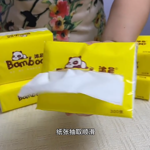 【1PACK】4PLY 300SHEET Virgin wood pulp  tissue 原生木浆 【1包】4层加厚300抽取式面纸巾