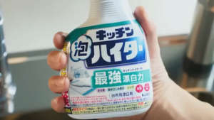 KAO Kitchen Foam Spray  花王厨房泡沫喷雾 JP/JAPAN『PRODUCT OF JAPAN 🇯🇵』