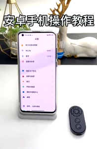 可充电蓝牙自拍遥控器 - 适用于短视频拍摄#Rechargeable Bluetooth Selfie Remote Control - for Short Video Shooting