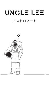 Collection 04 Tee-shirt Oversized "アストロノート 02 "