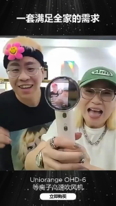 [Ready Stock] Uniorange OHD-6 Hair Dryer |  3.6 Billion Plasma Ion High-Speed | Perfect for Long Hair with 5 Smart Drying Modes (10% off)