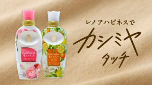 P&G Lenor Happiness HOTEL Softener 宝洁五星级酒店推荐的优质柔顺剂 JP/JAPAN『PRODUCT OF JAPAN 🇯🇵』