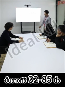 ขาตั้งทีวี 55 นิ้ว ขาตั้งทีวีล้อเลื่อน เหมาะสำหรับ TCL LG และทีวีอื่นๆ ทีวีปรับได้ 15° เหมาะสำหรับทีวีขนาด 32-85 นิ้ว เหมาะสำหรับบ้าน สำนักงาน และสถานบันเทิง