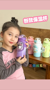 Bình giữ nhiệt inox 316 có ống hút cho bé dung tích 460ML