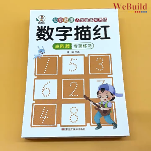 幼小衔接入学准备天天练(全套10册)描红儿童练习册 数字/加减法/英语/汉字/笔画笔顺/偏旁部首/拼音 Children Kindergarten Chinese character number math Workbook Buku WeBuild