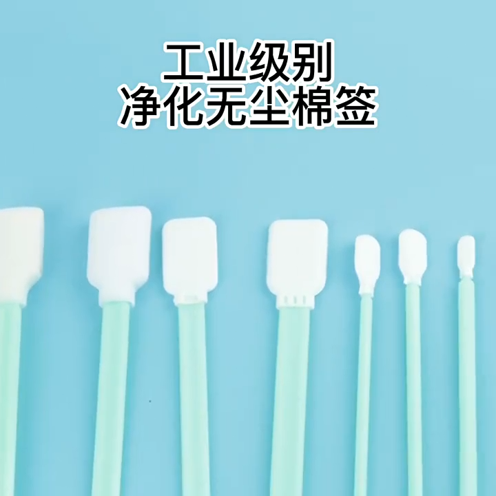 15MM Pembersih Sensor Kamera CMOS Dry Wet Cleaning Swab Sensor Camera Stick 6 PCS