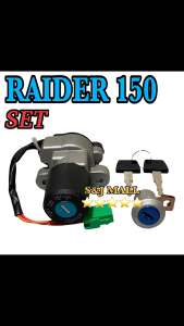 High Quality Long Life Motorcycle Anti-Theft Ignition Switch Set : RAIDER 150 / RAIDER 110