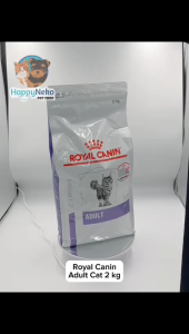 Royal Canin Vet Adult Cat 2KG Dry Food Kucing Dewasa
