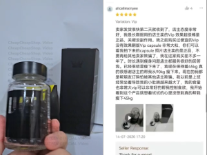 Vip bio mangosteen complex 玻璃瓶100% Original (60 caps With Box) 黑色风暴瘦身配方 (60粒一盒) ★Official★