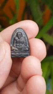 เหรียญหลวงปู่ทวด วัดช้างให้ จ.ปัตตานี ปี2522 (ุรุ่นออกวัดนิเวศธรรมประวัติฯ)