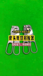 Cue Tip Repair Billiard Trimmer Tool Cue Tool Stik Billiard Alat Reparasi Rawat Stick Billiard Biliar