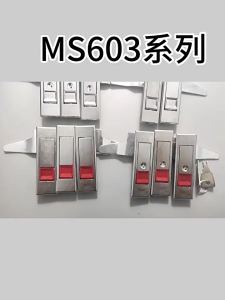 Kunci Box Listrik Set MS603-1: Mengenal Kunci Panel Push Lock & Push Button