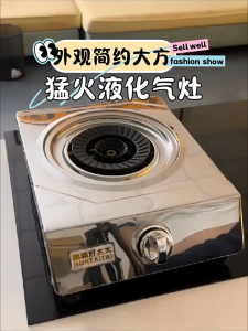 Gas Stove Table Top Burner Gas Cooker Stove Fire Burner Household Desktop Liquefied roleum Gas Stove Energy-Saving Natural Gas Old-Fashioned Monocular Stove Equipment Style