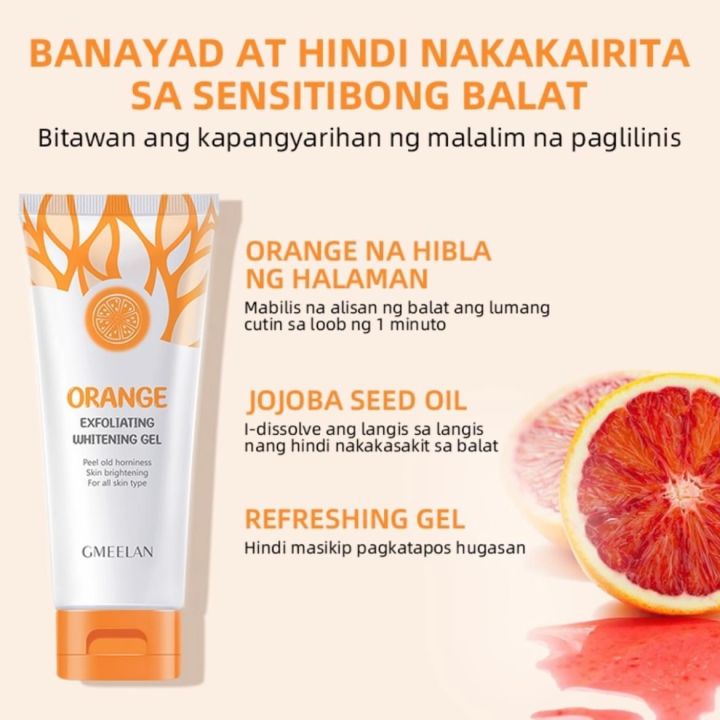 GMEELAN Orange Exfoliating Whitening Gel Lazada PH