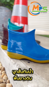 ถูกสุด ใส่โค้ดลดเพิ่ม รองเท้าบูทกันน้ํา BL รุ่น 8100 พื้นยางดิบ รองเท้าบูทยาง รองเท้าบูทข้อสั้น 2 สี ความสูง 5-6นิ้ว