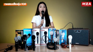 ไมโครโฟนสาย ไมค์ไดนามิก  K-2 K-20 K-30 MB-6830  MB-6840  ไมค์สาย ไมค์ร้องคาราโอเกะ ดูดเสียงดี MICROPHONE DINAMIC ไมค์แบบมีสาย