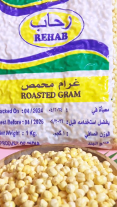 KACANG ARAB 1KG - KACANG ARAB MADINA MURAH / OLEH-OLEH HAJI DAN UMROH