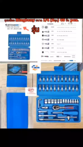 ชุดบล็อก KINGTONY 46 ชิ้น Pcs . รุ่น ST2346MR คิงโทนี่ (2หุน) 1/4 ของแท้ 100 %