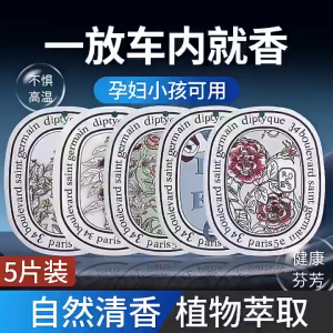 Lá Thơm Tinh Dầu Treo Xe Phong Cách Vintage Hương Hoa Túi Thơm Khử Mùi Chống Ẩm Mốc Lưu Hương Lâu Dài Và An Toàn TIDO TIDO