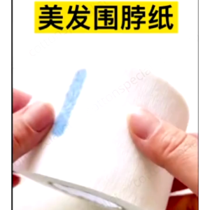 Neck Paper Strip Kertas Leher Pangkas Rambut Sekali Pakai Kertas Leher Sekali Pakai Pelindung Leher Kertas Elastis Profesional Aksesori Penataan Rambut