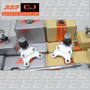 333 ลูกหมากช่วงล่างครบชุด เชฟโรเลต เทรลเบลเซอร์ Chevrolet 4WD Trailblazer ปี 2012 (1 กล่อง มี 2 ตัว)