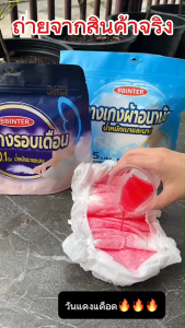 📌พร้อมส่ง💥ผ้าอนามัยแบบกางแกงฟรีไซส์แพ็ค3ชิ้น