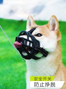Breathable Dog Muzzle Anti-Bite Stop Barking