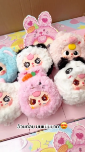 พร้อมส่งTH  ตุ๊กตาพวงกุญแจ Baby Three V.1 Zipper เป็นกระเป๋ามีซิป/พวงกุญแจ Circe Twelve Constellations [12ราศี] *มีซิป* /พวงกุญแจ games happy sports หมูเล่นกีฬา ของแท้100% ขายแบบจุ่ม