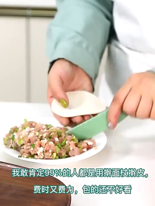 Zhaozhao 2in1 เกี๊ยว เครื่อง DIY เครื่องมืออบขนม ทำให้กดแผ่นเกี๊ยว สะอาดประหยัดแรงงาน