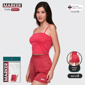 [แพ็ค 1ตัว] MARKER® กางเกงขาสั้นผู้หญิง ทรงสบาย เนื้อคอตตอนผสม / 010