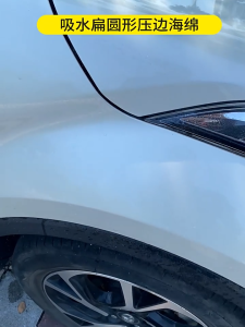 ฟองน้ำวงกลมเนื้อแน่น ไม่อมน้ำยา สีเหลือง ใช้ลงแว๊กซ์เคลือบเงาสีรถ น้ำยาเคลือบคอนโซล หรือ G2650 น้ำซี้