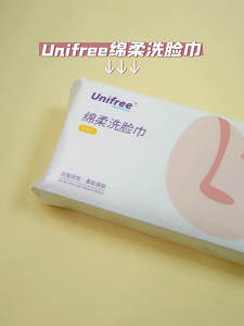 Unifree Cotton Tissue Disposable Soft Facial Tissue for Adults and Children Make up Remover Dry & Wet Cleansing Towel