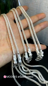 สร้อยคอเงินแท้92.5% ลายสี่เสา-หัวมังกร ห้อยพระ 1 องค์ หนัก 1-2 บาทตัน ยาว 16-30 นิ้ว(เนื้อเงินแท้)