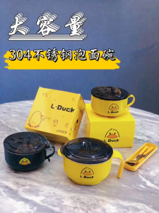 Tô/Ca Ăn Mì 15cm hình Vịt Inox - có nắp có tay cầm có giá đỡ điện thoại dễ thương