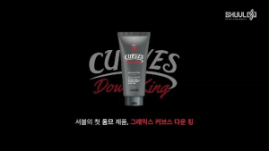 Shuvl Thuốc Ép Tóc Nam Nữ - GRAMIX Curves Down King 300ml