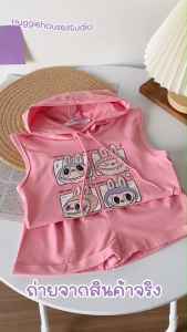 พร้อมส่ง ด79-ด86 ฮู้ดลาบูบู้ งานสกรีนการ์ตูนน่ารักสุดจึ้งปึ้ง