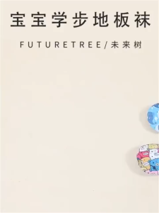 Baby Shoes Boy Girl Beach Water Sports Sneakers Baby Swimming Aqua Barefoot Shoes In/Outdoor Shoes Stokin Bayi 儿童防滑地板袜