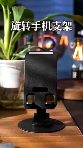 Phone Holder Stand Meja Rotary Tablet Holder Dudukan HP Bahan Besi Logam HD-50