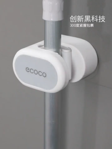 Ecoco Mop Holder No Drill Bathroom Mop Holder Waterproof Hanger Clip Wall Mop Rack Bathroom Holder Space Saving