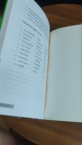 หนังสือ กรีน คอนซูเมอร์ ผู้เขียน กรรณิการ์ พรมเสาร์