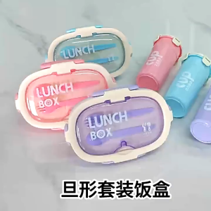 Lunch Box Anti Tumpah Tempat Makan 3 Sekat 850ML 392 BPA Free