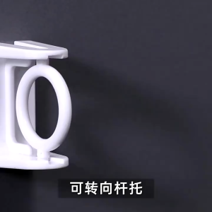 4pcs Self-Adhesive Bracket Hook 360 Degree Rotation Free Punch Curtain Rod Bracket Bathroom Ring Towel Rod Bracket