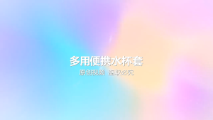 Tas Termos Tumbler Sarung Botol Minum Elastis Dengan Tali Pendek Tali Botol Minum Anak