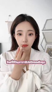 เจลล็อคลิป EDUTE ALICE เคลือบสีลิป หมดปัญหาลิปติดแมส ไม่หลุด ไม่เลอะแก้ว พร้อมส่ง เจลล็อคลิปขนาด4 ml ล็อคสีลิป  เคลือบสีลิปสติก ขายดี พร้อมส่ง สินค้าคุณภาพ ดีขนาดไหนถึงหาของไม่ได้เลย ดังมากใน Tiktok