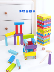 Đồ chơi rút gỗ cao cấp hình động vật Muwanzi cho bé sáng tạo tư duy trí tuệ thông minh-Tiệm Nhà Sóc 2023