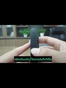 Wearable 1080P Mini Camera WIFI กล้องจิ๋วแอบดู กล้องจิ๋ว กล้องจิ๋วไรสาย4k กล้องวงจรปิดจิ๋ว กล้องแอ็คชั่นแคม กล้องติดหมวก spy camera 4k เลนส์หมุน 90° สแตนด์บายนาน คลิปหลังแม่เหล็ก Infrared Night Vision การบันทึกแบบวนซ้ำ ถ่ายวิดีโอ/บันทึกเสียง/ถ่ายภาพ