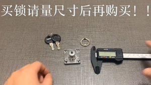 Cabinet Drawer Square Lock