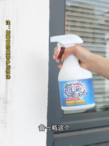 【Agate ของแท้】น้ำยาเช็ดเชื้อรา 500ML สเปรย์กำจัดเชื้อรากำแพง สเปรย์ฆ่าเชื้อรา บอกลากับผนังและเฟอร์นิเจอร์ที่เป็นเชื้อรา